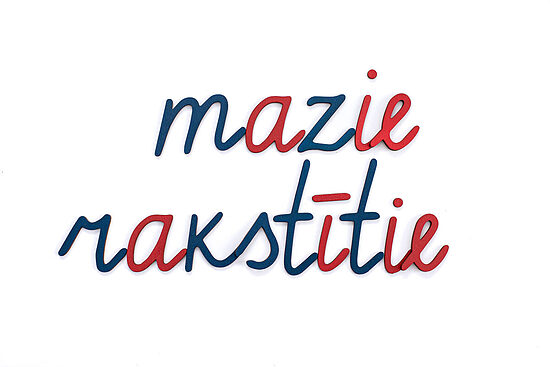 Mazie rakstītie burti